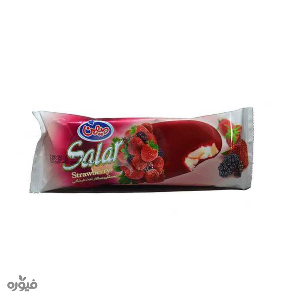 قیمت و خرید بستنی سالار توت فرنگی 85 گرمی میهن