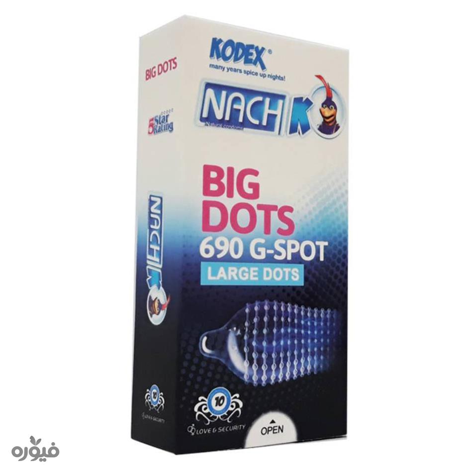 قیمت و خرید کاندوم خاردار ناچ کدکس مدل BIG DOTS بسته 10 عددی