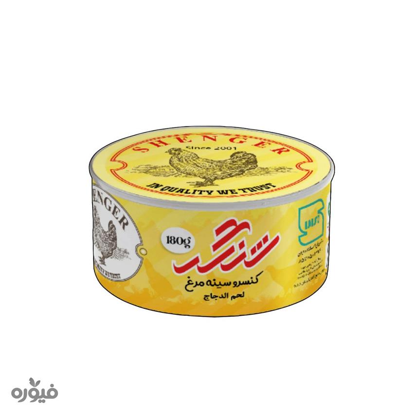 کنسرو سینه مرغ 180گرمی شنگر