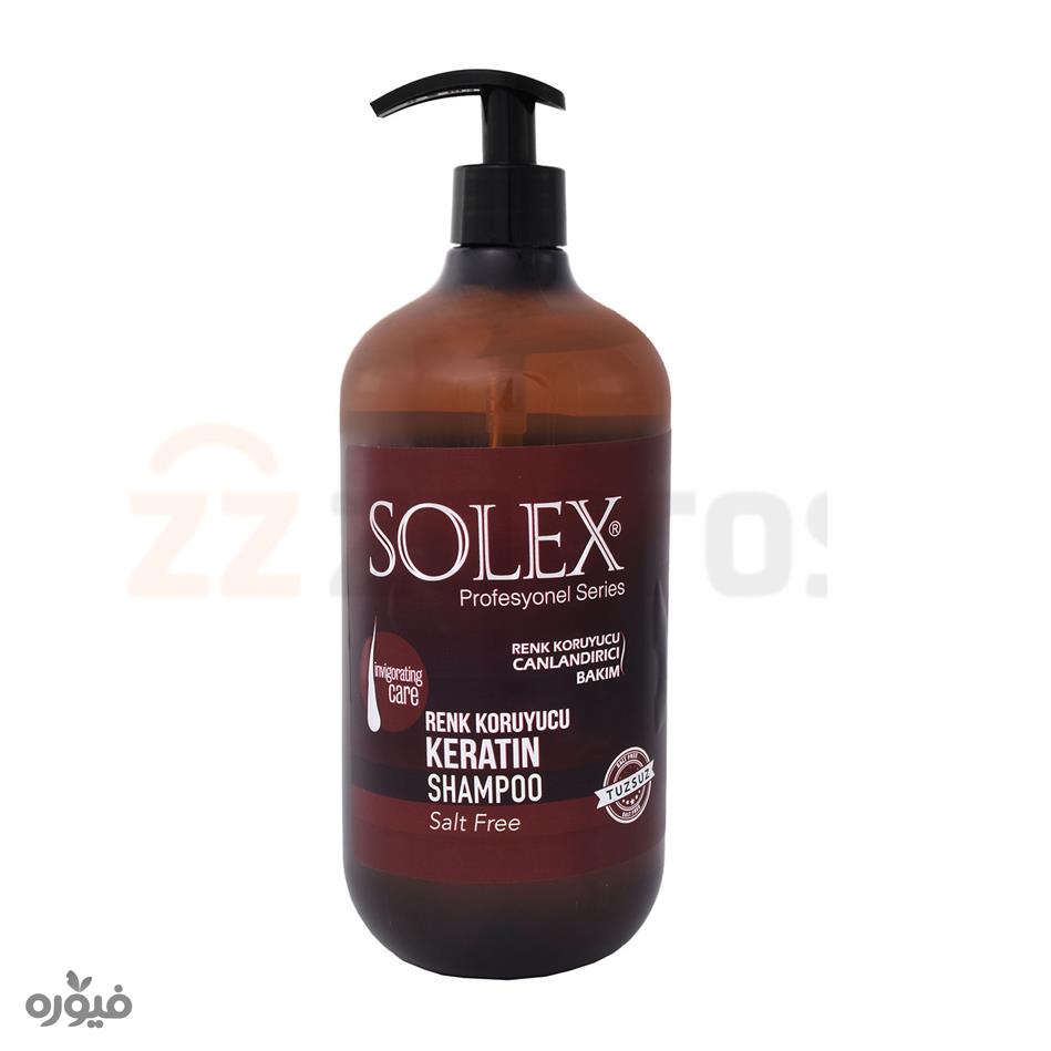 شامپو کراتینه مخصوص موهای رنگ شده شده بدون سولفات 1000میله SOLEX