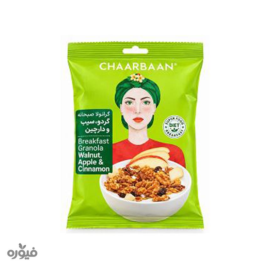 گرانولا صبحانه گردو و سیب و دارچین  ساشه ایی50گرمی چاربان