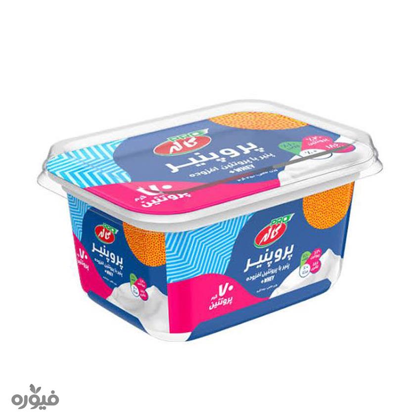 پنیر با پروتئین افزوده 350 گرمی کاله