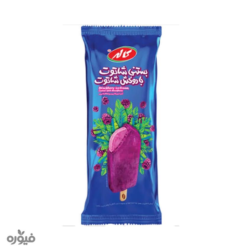 بستنی چوبی شاتوت باروکش یخی شاتوت کاله