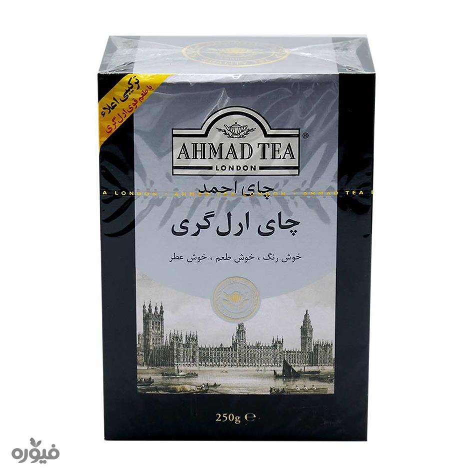 چای ارل گری 250 گرمی چای احمد