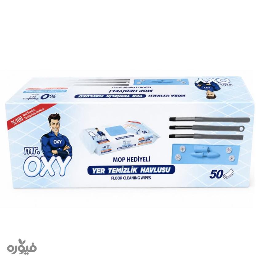 دستمال مرطوب تی(50عددی) به همراه دسته mr.oxy