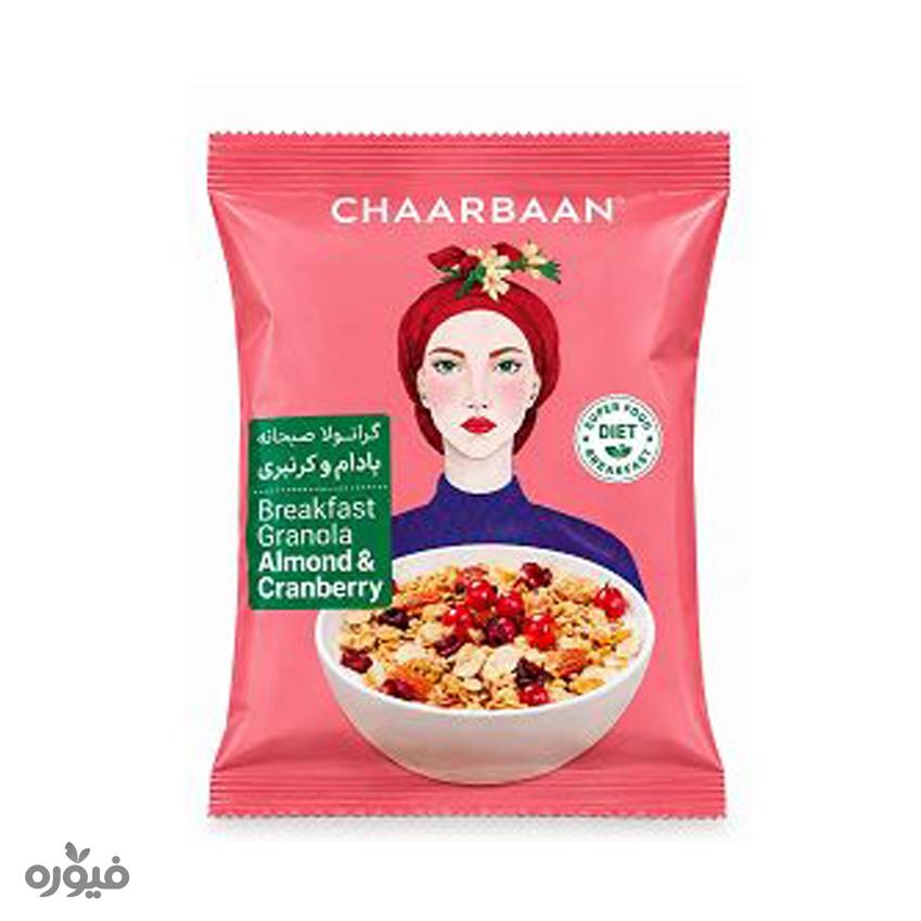 گرانولا صبحانه بادام و کرنبری 50گرمی چاربان