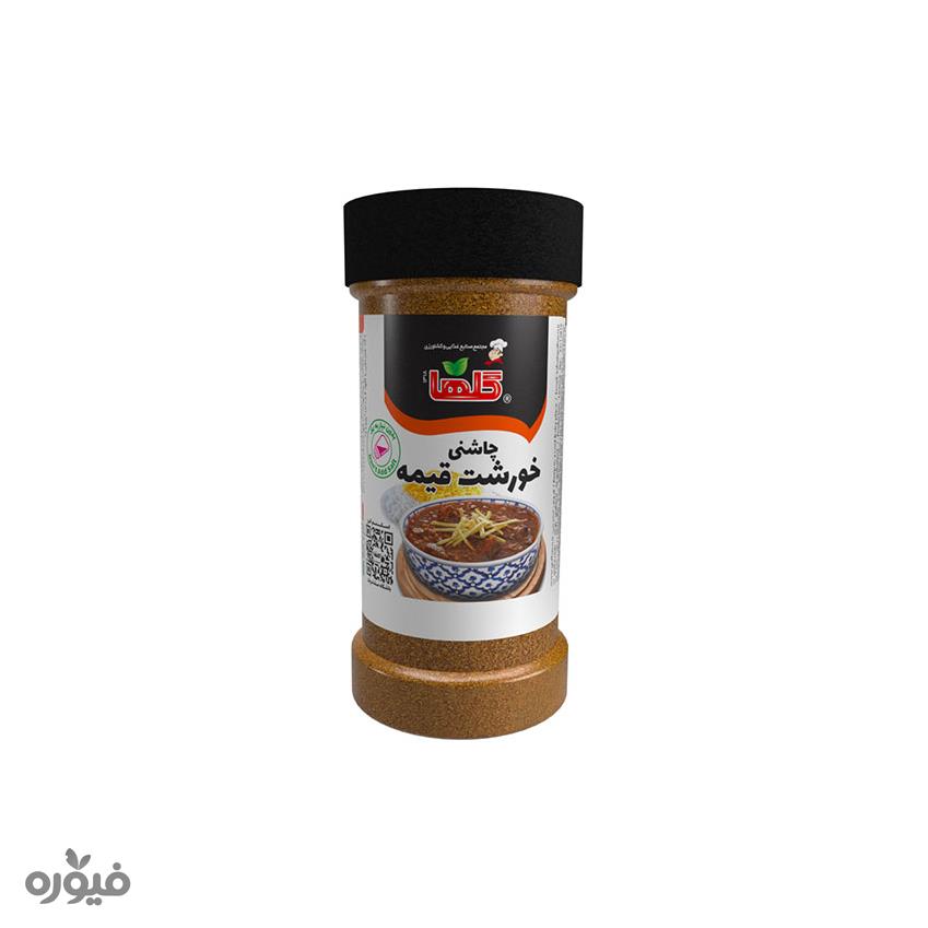 چاشنی خورشت قیمه 80گرمی گلها