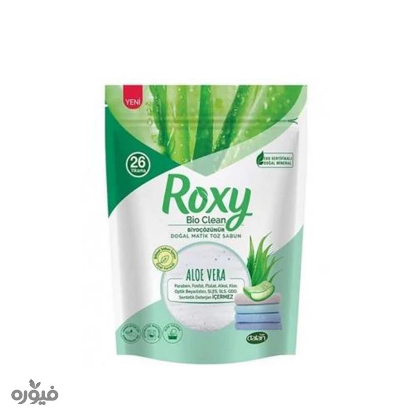 پودر صابون با رایحه آلوئه ورا 800گرمی روکسی (Roxy)