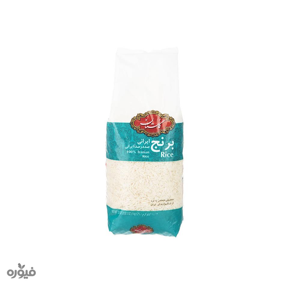 برنج ایرانی صد در صد ایرانی یک کیلویی گلستان