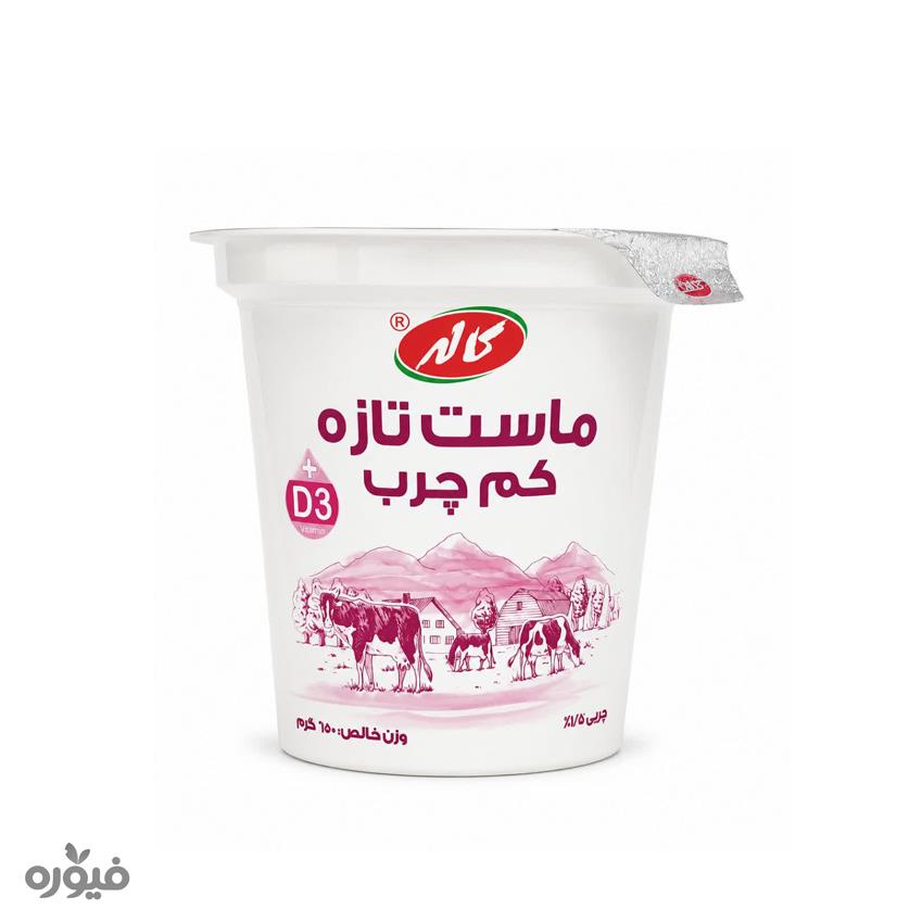 ماست کم چرب650 گرمی کاله