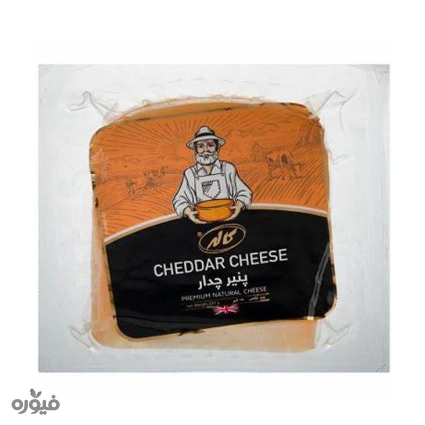 پنیر چدار 250 گرمی کاله