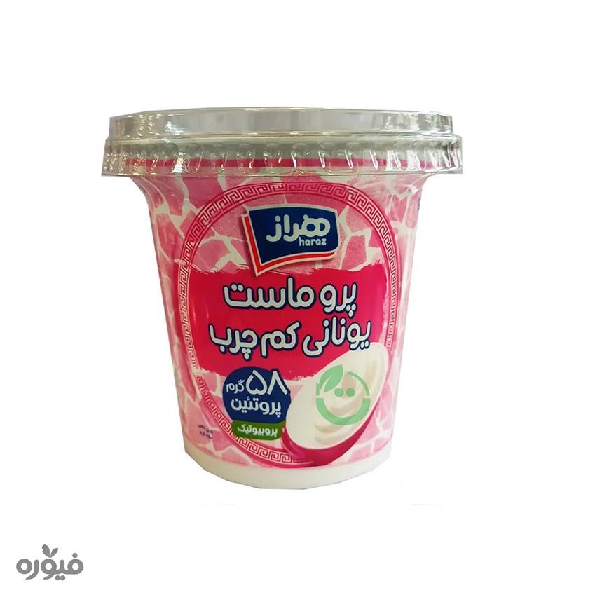پرو ماست یونانی کم چرب 750 گرمی هراز