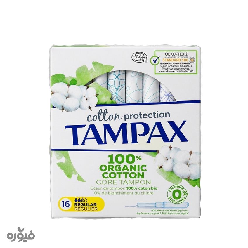 تامپون ضد حساسیت 16عددی tampax