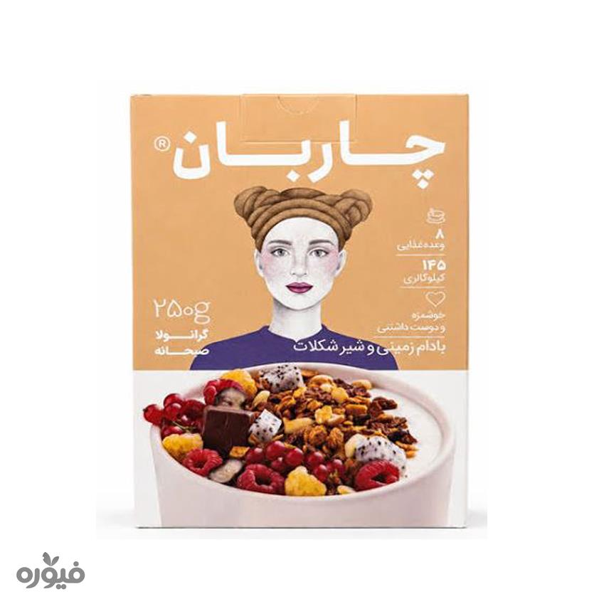 موسلی صبحانه بادام زمینی وشیر شکلات 250گرمی چاربان