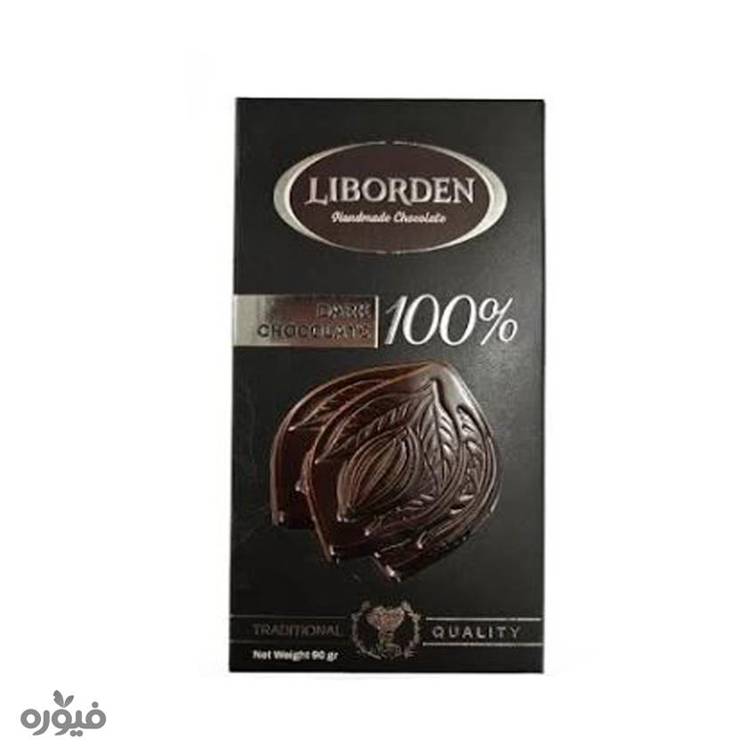 شکلات تلخ 100 درصد 90گرمی liborden
