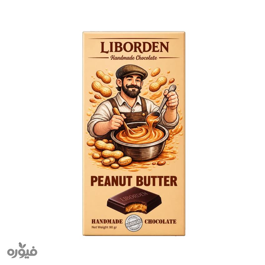 تابلت با مغز کره بادام زمینی 90 گرمی liborden