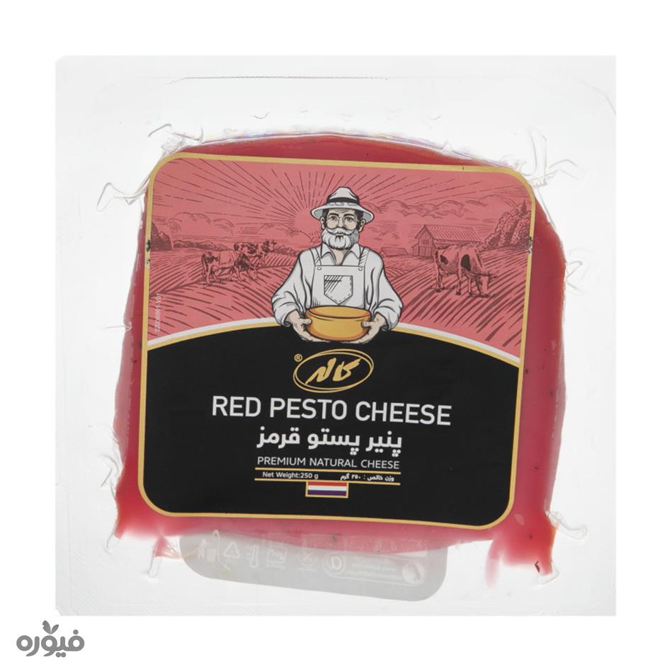 پنیر گودا پستو قرمز 250 گرمی کاله