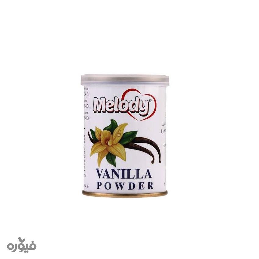 پودر وانیل قوطی 100گرمی ملودی