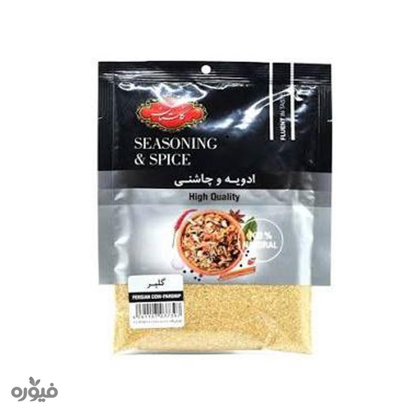 ادویه گلپر 50گرمی گلستان