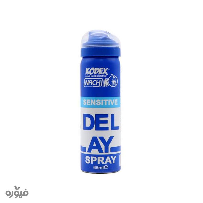 اسپری تاخیری حساس 65ml کدکس
