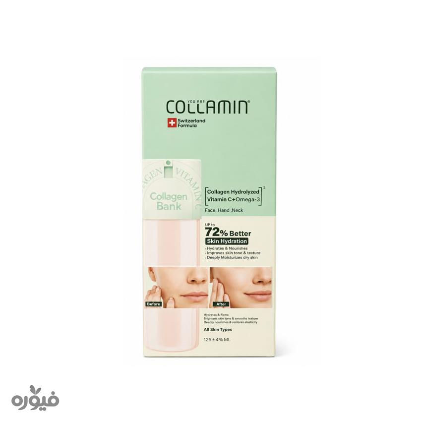 کرم مرطوب کننده حاوی کلاژن و امگا3 collamin 125ml