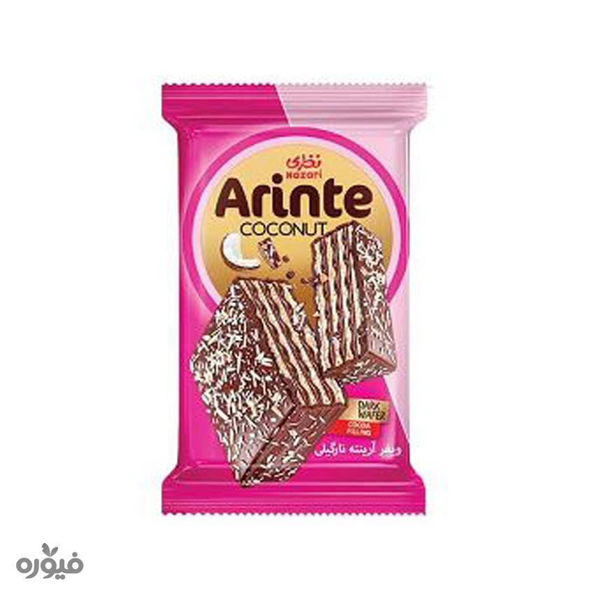 ویفر ارینته نارگیلی 17 گرمی نظری