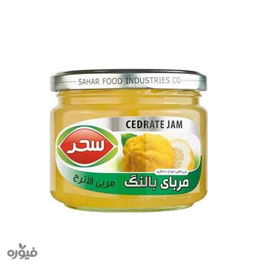 مربای بالنگ شیشه 400 گرمی سحر
