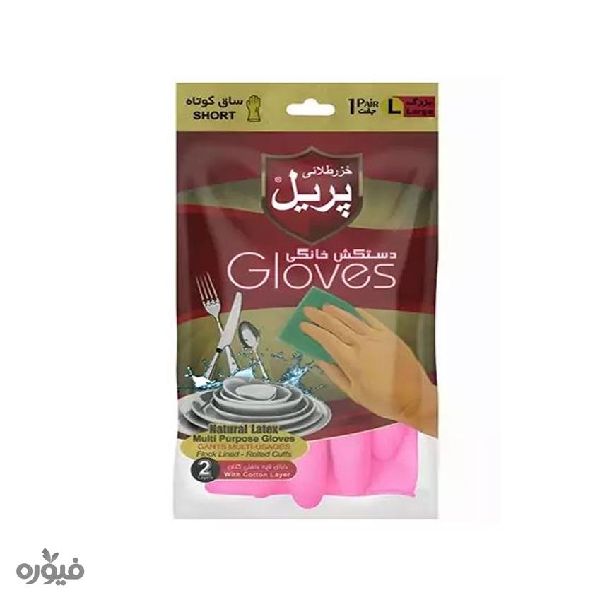 دستکش خانگی ساق کوتاه سایز بزرگ پریل