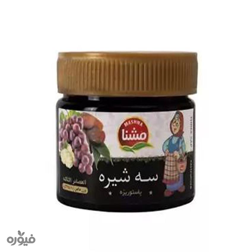 سه شیره (انگور-خرما-توت)265گرمی مشنا