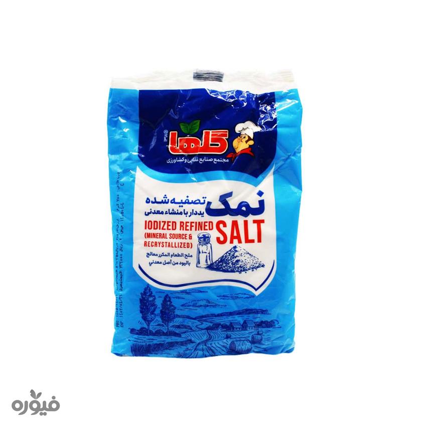 نمک تصفیه شده ید دار 700گرمی گلها