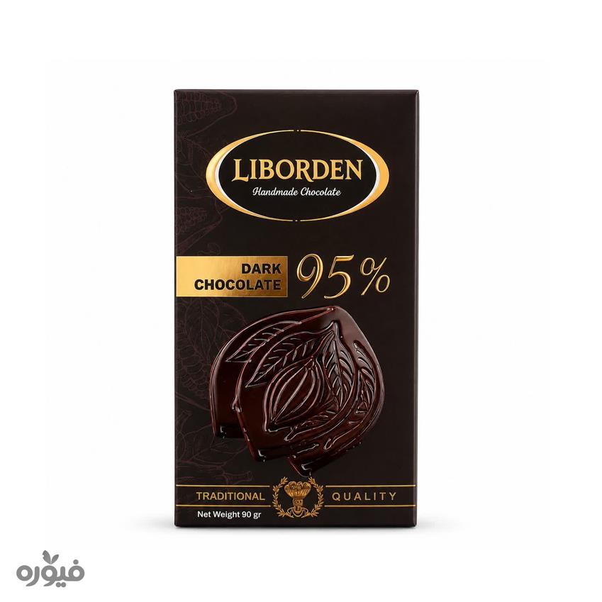 تابلت کاکائو تلخ 95 درصد 90 گرمی liborden