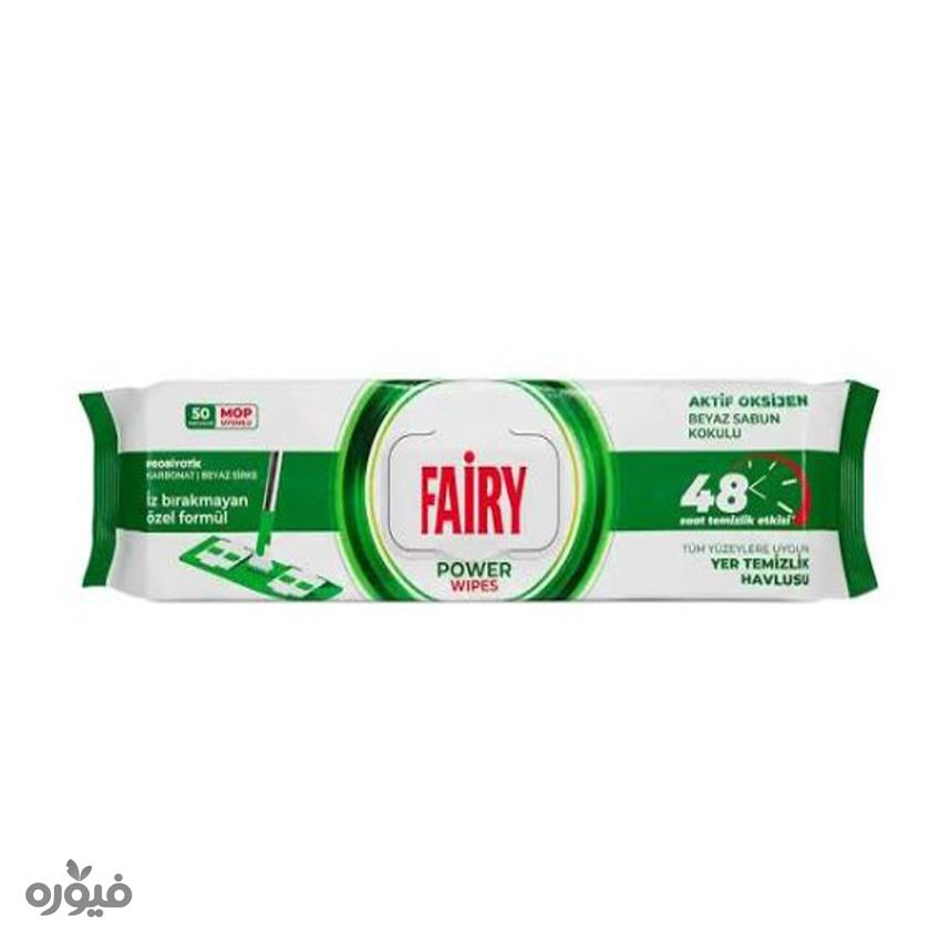 دستمال طی صابونی بسته 50عددی fairy