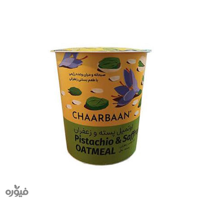 اوتمیل فوری پسته و زعفران 55گرمی چاربان