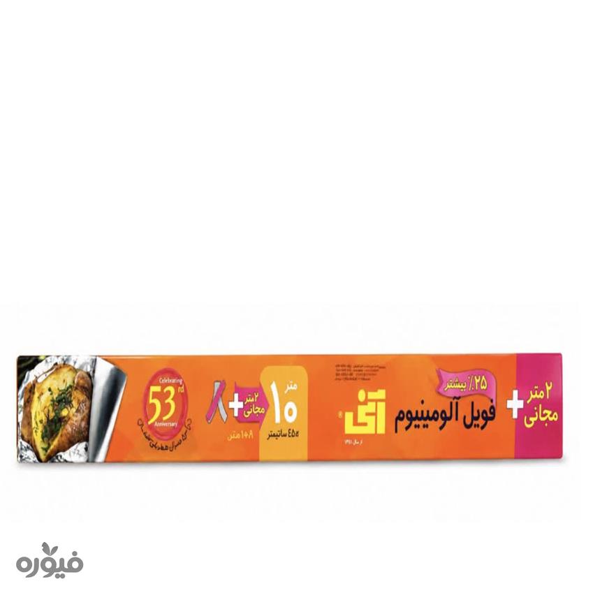 فویل آلومینیوم 45*10 آنی