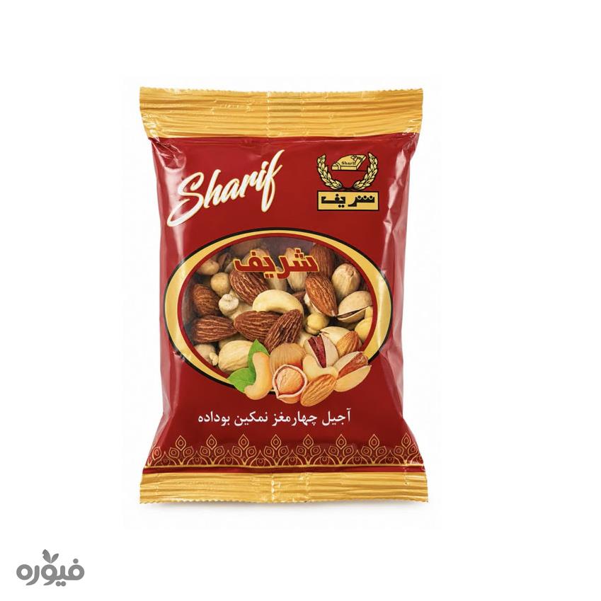 آجیل مخلوط 85گرمی شریف