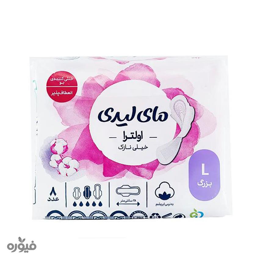 نوار بهداشتی خیلی نازک و نرم 8عددی سایز بزرگ مدل Silky Soft مای لیدی