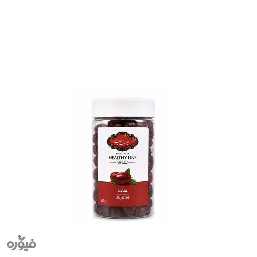 دمنوش عناب 80گرمی گلستان
