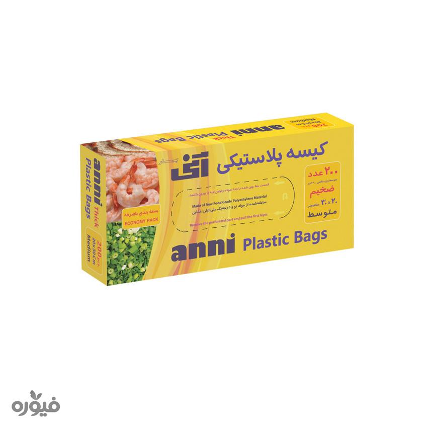 کیسه فریزر 20*30ضخیم200عددی آنی