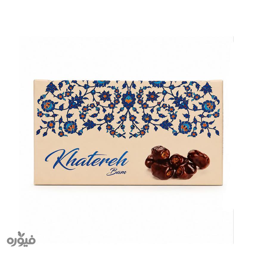 خرما مضافتی 500 گرمی خاطره