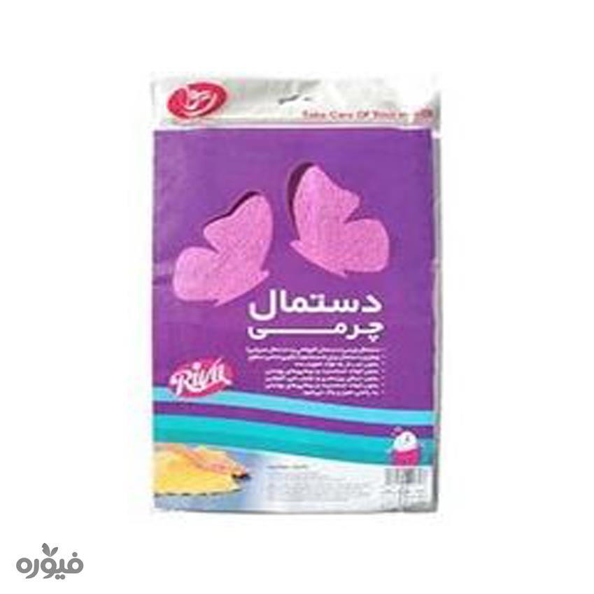 دستمال چرمی ریوا