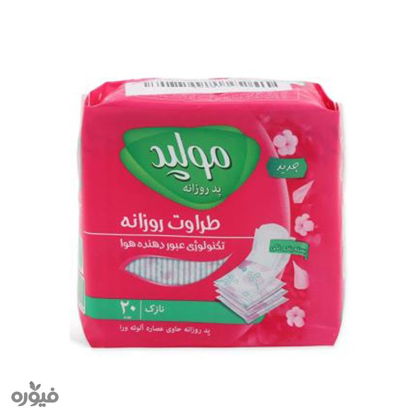 پد روزانه نازک20عددی مولپد