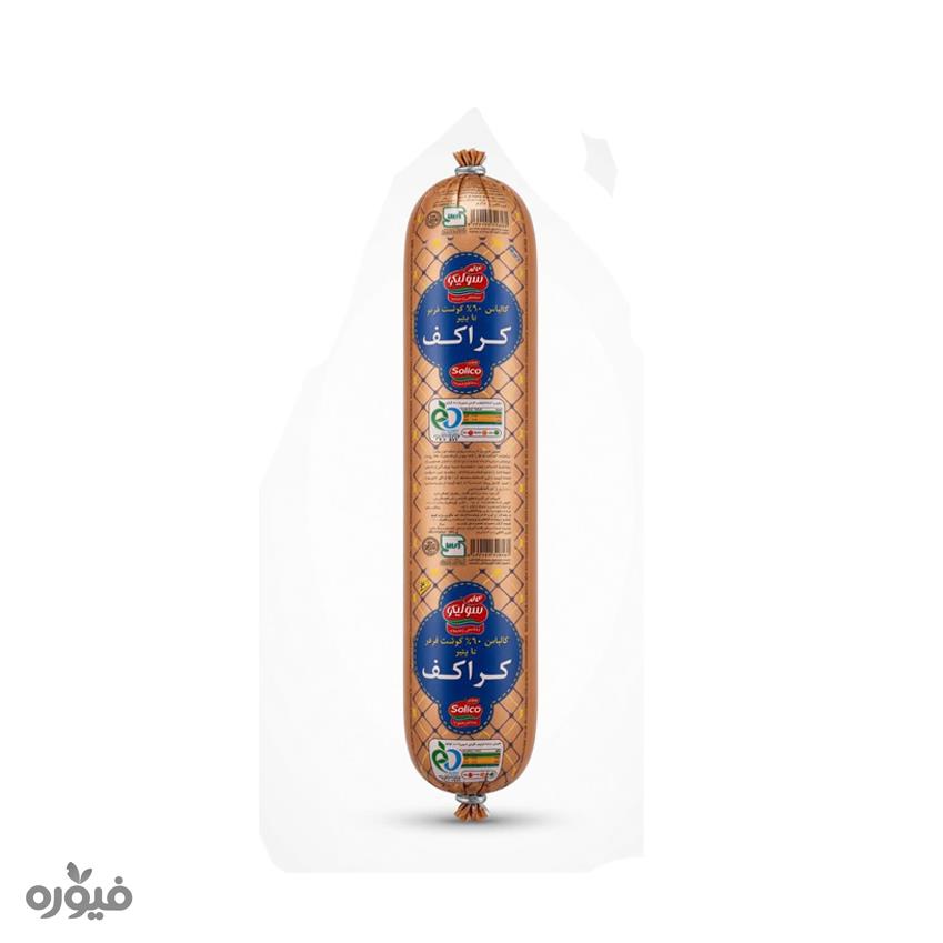 کالباس باپنیر کراکف300گرمی سولیکو