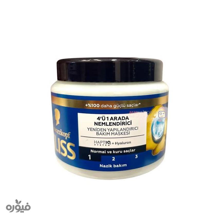 ماسک مرطوب کننده مو خشک و معمولی آبی 400ml برند Gliss