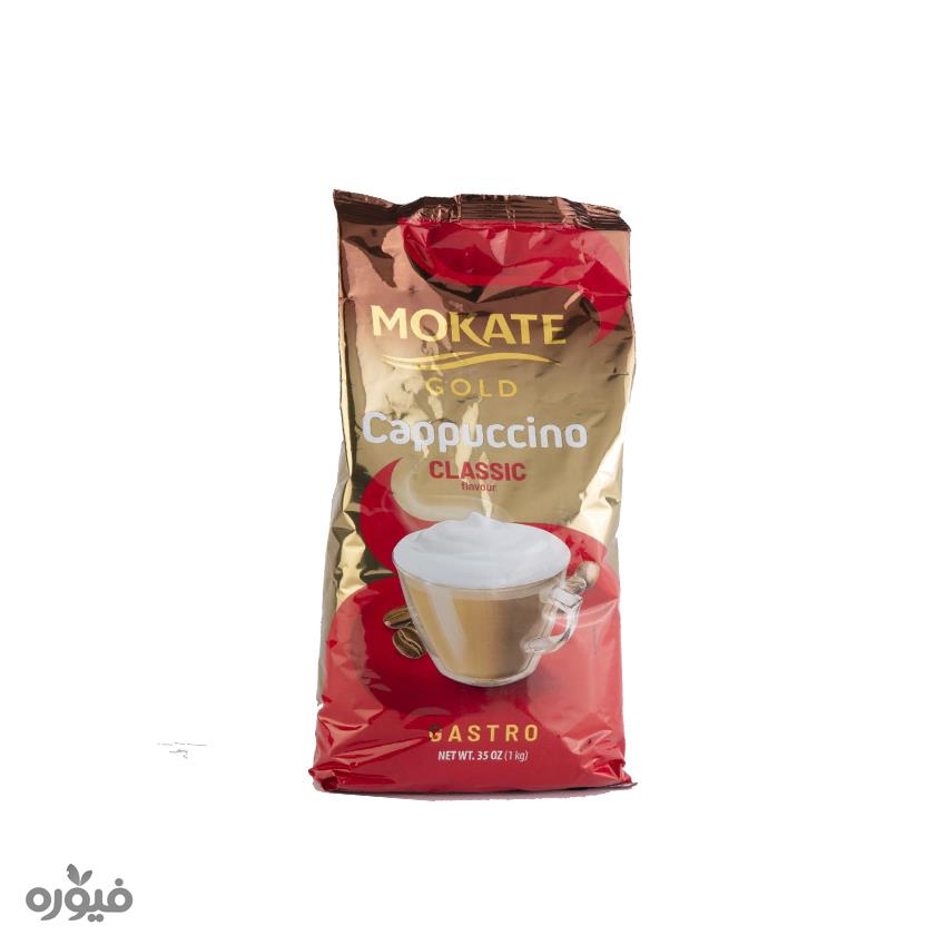 کاپوچینو کلاسیک گلد ساشه 12.5 گرمی موکاته