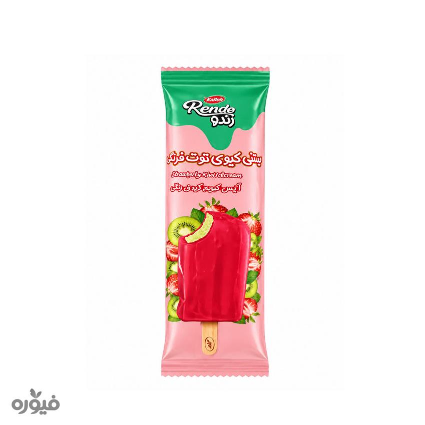 بستنی چوبی کیوی توت فرنگی رندو 65گرمی کاله