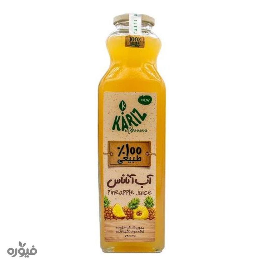 آبمیوه آناناس شیشه 750 کاریز 100% طبیعی KARIZ