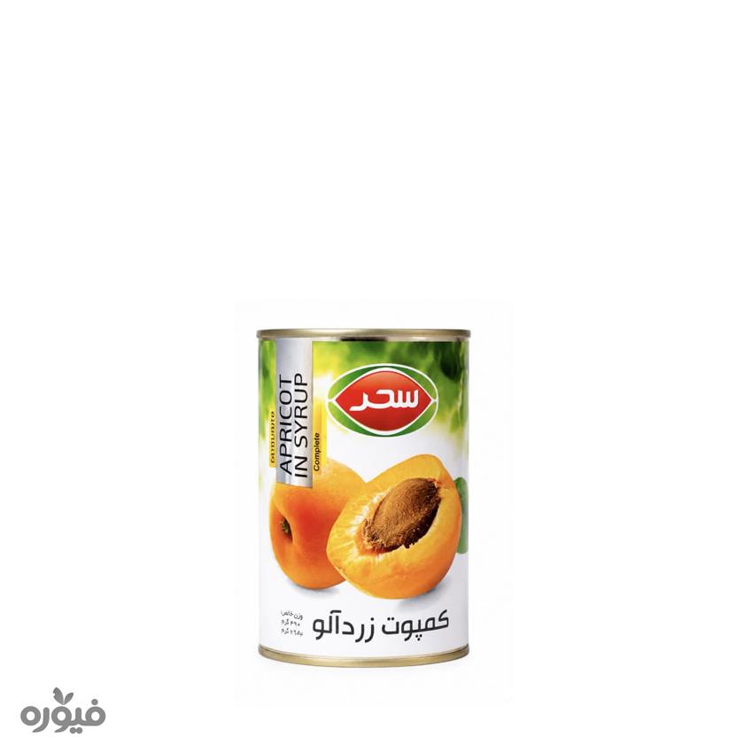 کمپوت زردآلو 340گرمی سحر