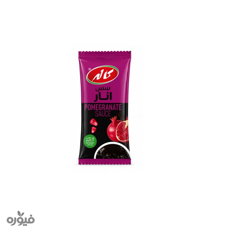 سس انار ساشه20گرمی کاله
