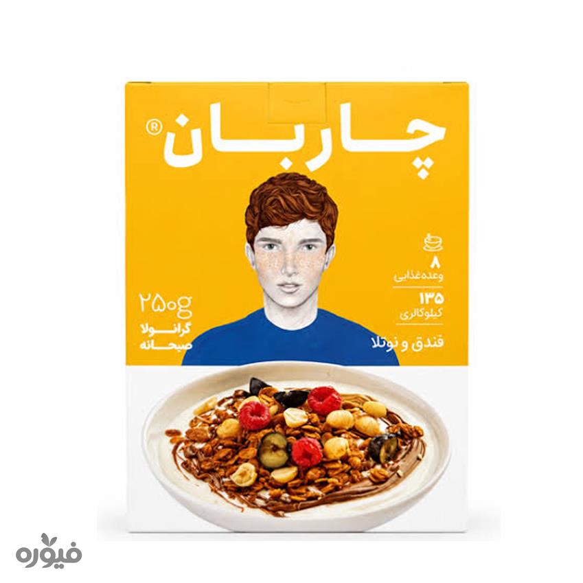 موسلی صبحانه فندق و نوتلا250گرمی چاربان