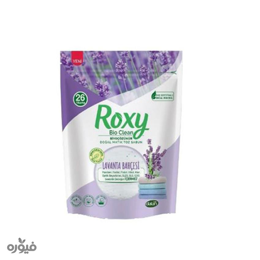 پودر صابون با رایحه لاوندر 800گرمی روکسی (Roxy)